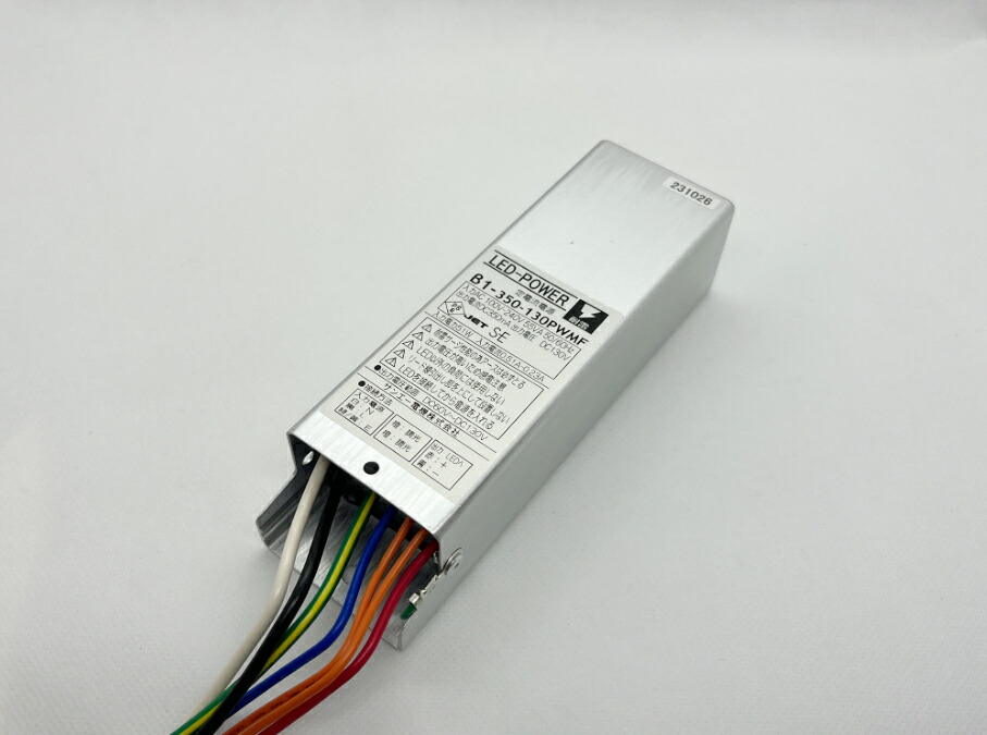 ACDC電源 定電流 45W350mA β1-350-130PWMF サンエー電機 PSE IP66 PWM調光機能付き|ラスタージャパン