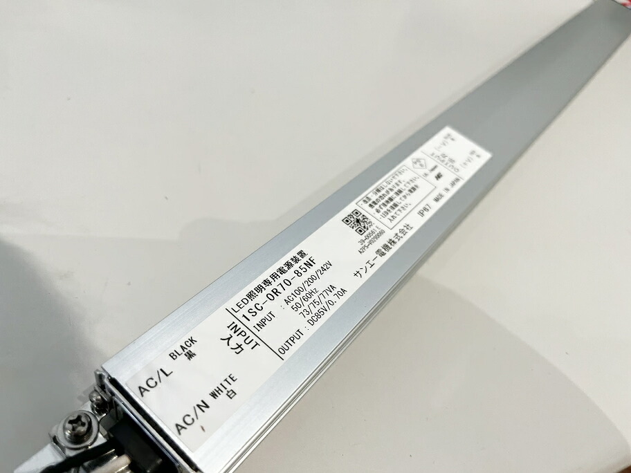 ACDC電源 定電流 60W700mA 1SC-0R70-85NF サンエー電機 PSE IP67 薄型 CISPR対応|ラスタージャパン