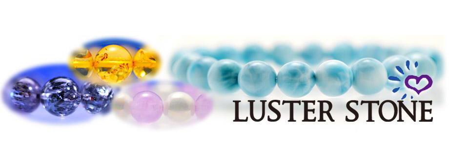 LUSTER STONE：パワーストーン 人気の水晶ブレスレットなどパワーストーン販売専門店