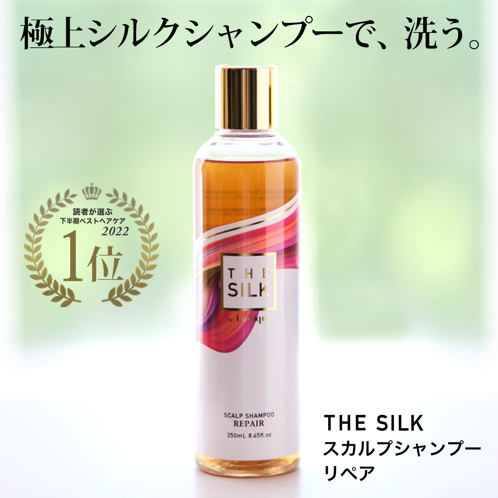 楽天市場】＼マラソン10%オフクーポン／ THE SILK スカルプシャンプー