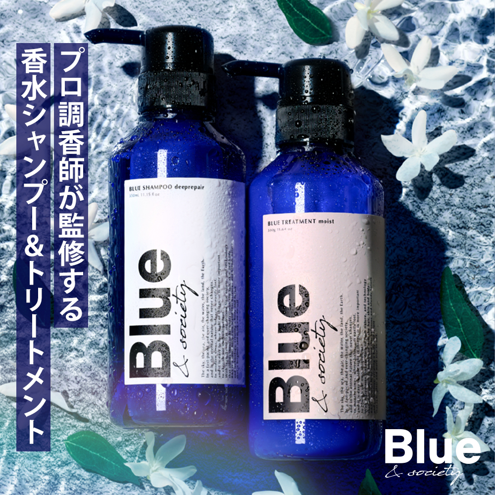 【楽天市場】[セット] Blue 香水 シャンプー 325ml & トリートメント 
