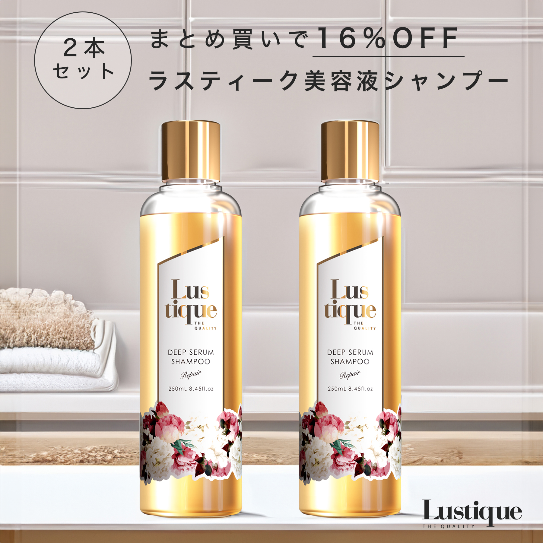 楽天市場】[5%増量 詰め替え] THE SILK 香水スカルプシャンプー 265ml