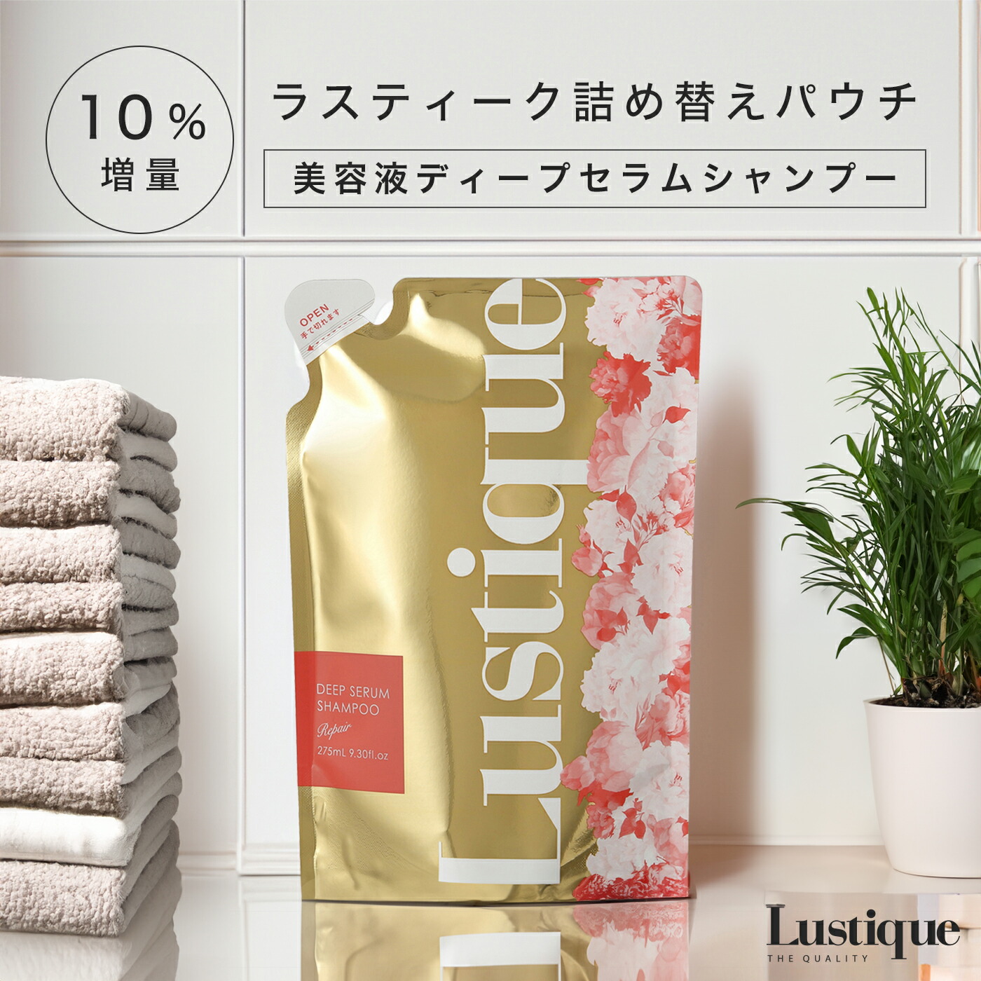楽天市場】[定期購入 初回50%OFF] ラスティーク 美容液シャンプー