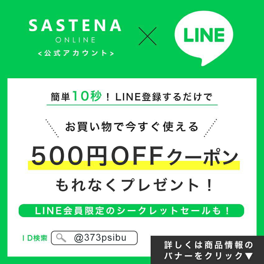 [定期購入 初回50%OFF]  ラスティーク 美容液シャンプー & トリートメント 本体＋10%増量詰め替え 各1セット(計4個) 安い アウトレット