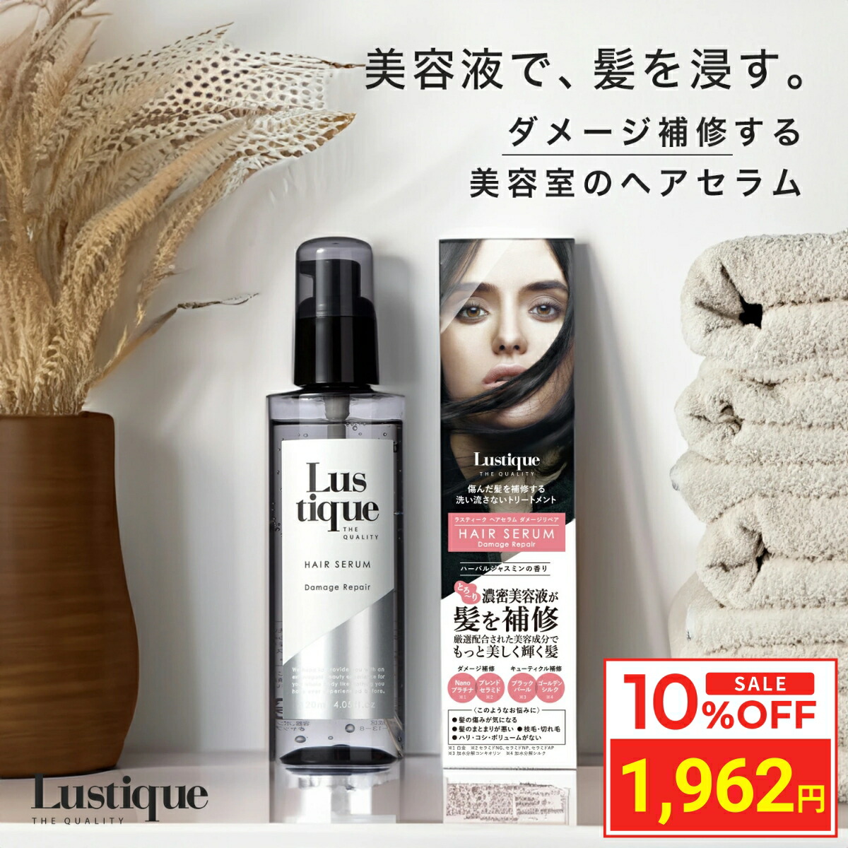 楽天市場】＼お買い物マラソン タイムセール／ [セット