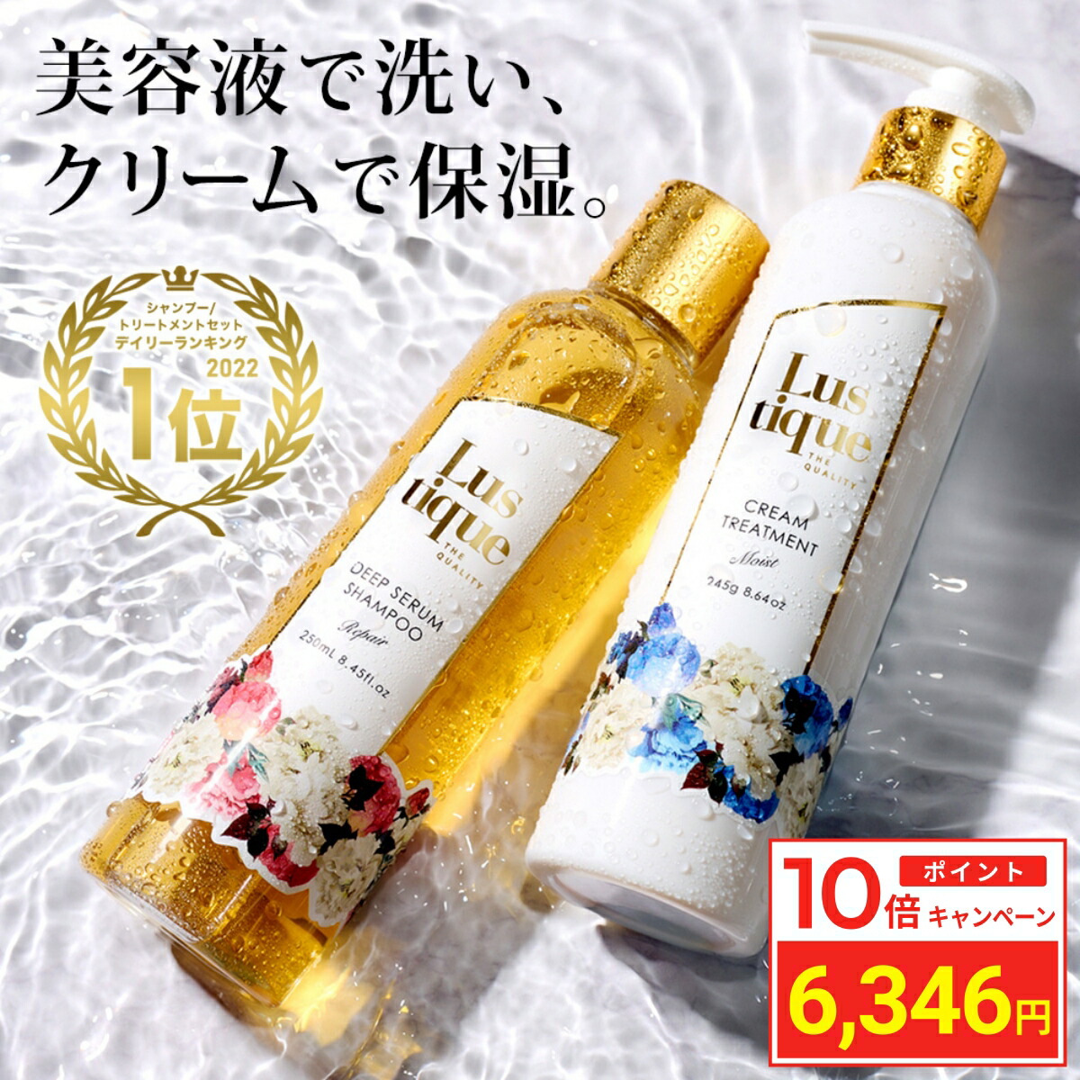 楽天市場】＼ポイント5倍／ ラスティーク 洗い流さない ヘアクリーム