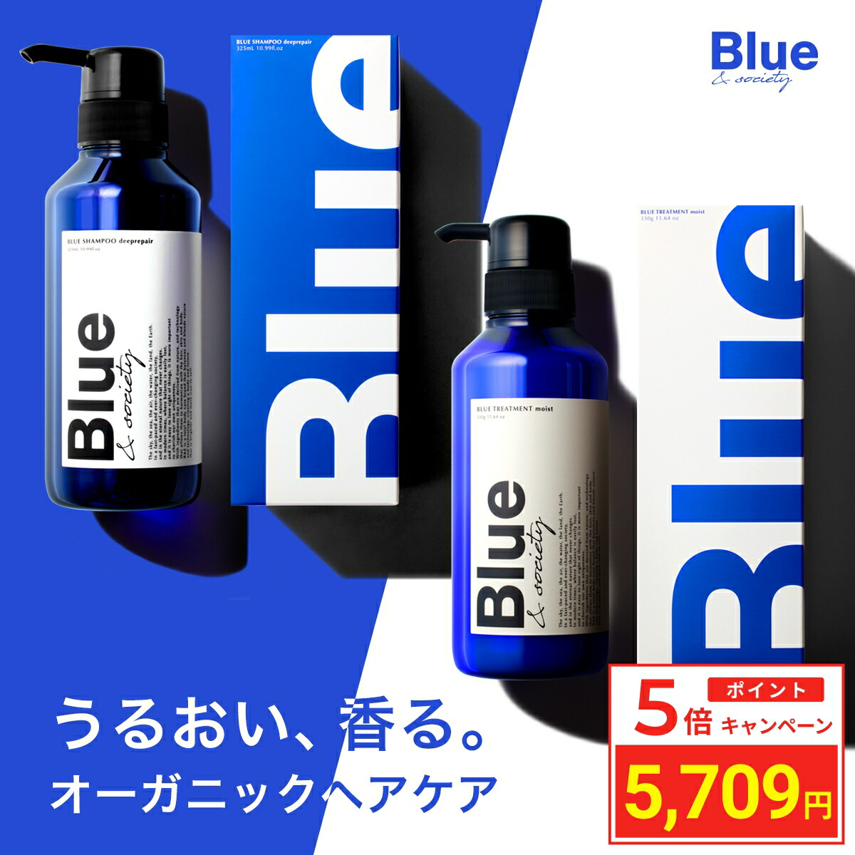 [4点セット] ラスティーク ボトル ＋ 詰め替え シャンプー 楽天市場】[4点セット] ラスティーク ボトル ＋ 詰め替え