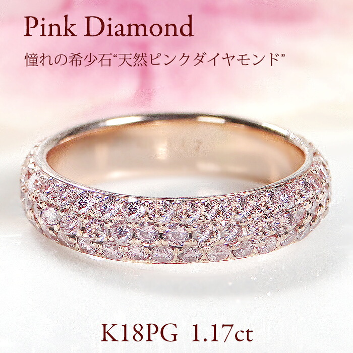 専用ですK18.Pt900/稀少オクタゴンカットピンクダイヤ/ダイヤペンダント ダイヤモンド K18PG 希少 天然ピンク 1円～ 天然ピンク⁄カラーレス