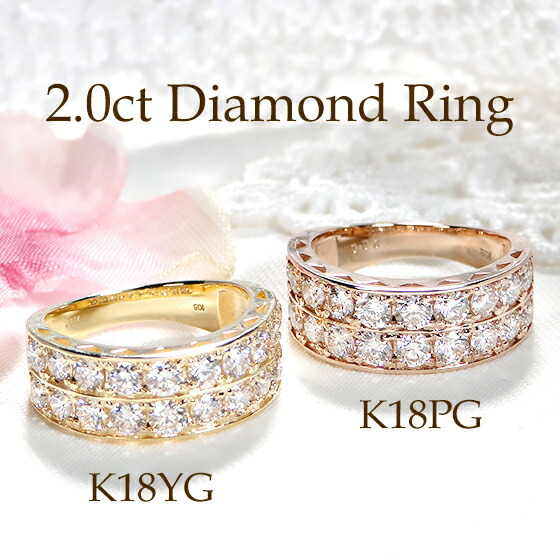 楽天市場】K18YG 【0.3ct】ダイヤモンド ダブルライン リング【送料