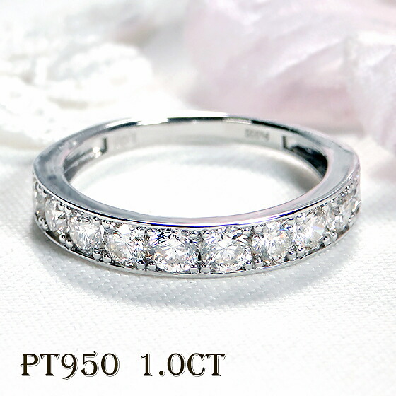 Pt950【1.0ct】ダイヤモンド エタニティリング【送料無料】ジュエリー プラチナ ダイヤモンドリング 指輪 人気 シンプル 品質保証書 新作 プレゼント おしゃれ ラッピング無料 二連 ハーフエタニティ プレゼント １カラット 豪華 ゴージャス ダイア｜ラスター ジュエルズ