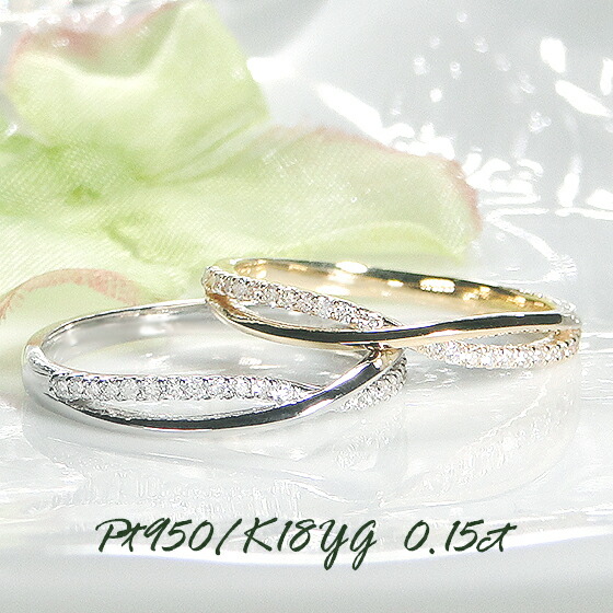 K18YG クロス ダイヤモンド リング13号 ete エテ リング K18YG クロス ダイヤモンド ギフト ☆国内発送