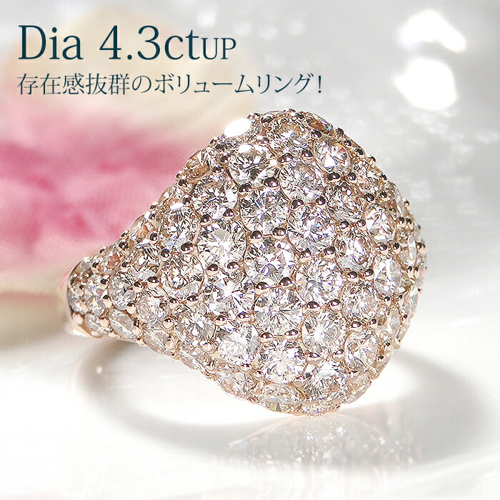 楽天市場】☆動画あり K18PG【0.3ct】ダイヤモンド パヴェリング