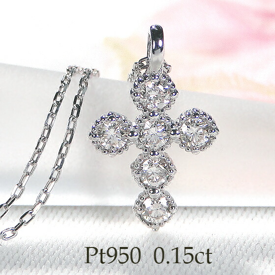 fanci.me プラチナ950 ダイヤモンド ネックレス クロスモチーフ 楽天市場】FANCIME 天然 ダイヤモンド ネックレス レディース