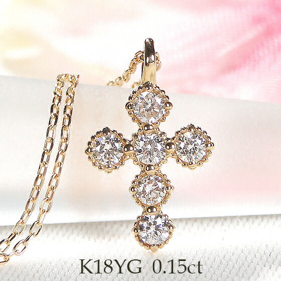 楽天市場】K18WG/YG/PG【0.3ct】クロス ダイヤモンド ネックレス