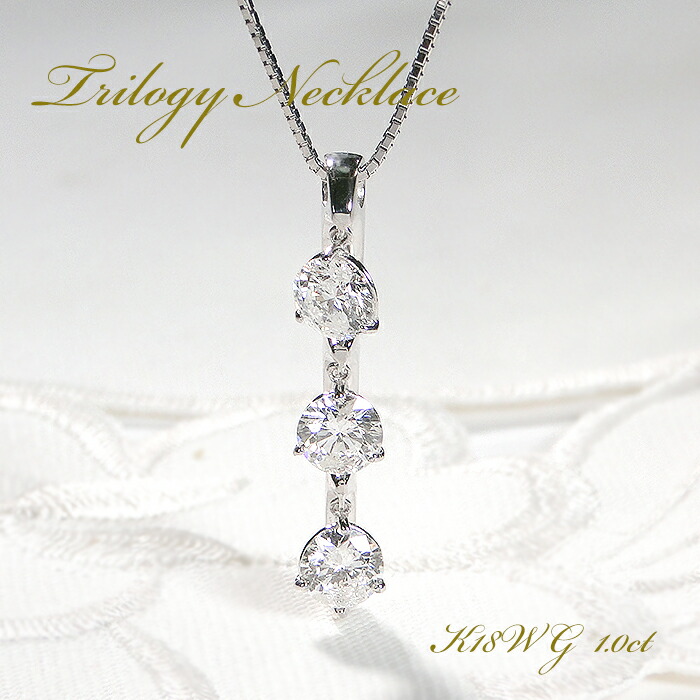 お値下げ！　18KWG スリーストーンダイヤモンド合計0.10ct チャーム 楽天市場】K18WG/PG/YG【0.10ct】スリーストーン ダイヤモンド