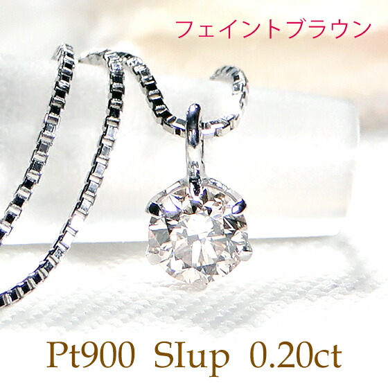 専用JF198★高級 大粒ダイヤモンド1.1ct プラチナ ネックレス 楽天市場】ダイヤモンド ネックレス 一粒 プラチナ K18 0.1