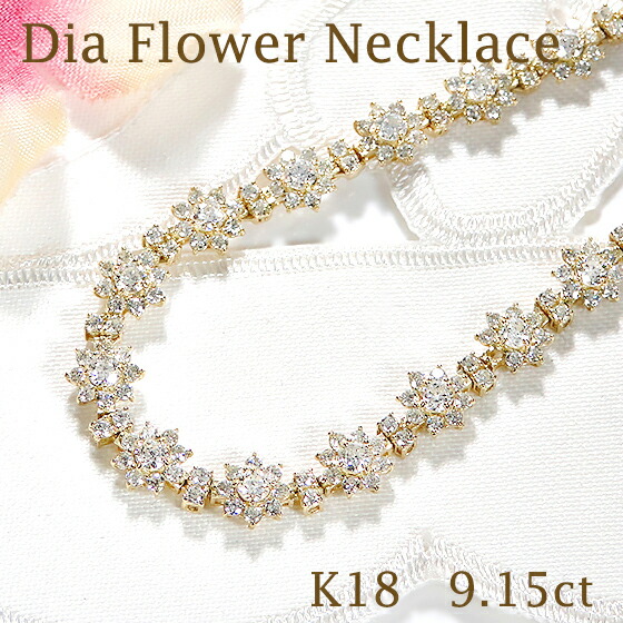 楽天市場】K18YG/WG/PG【0.04ct】フラワーモチーフ ダイヤモンド