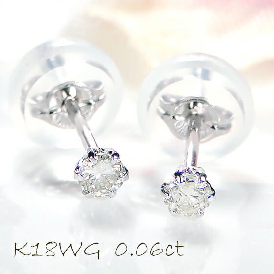 楽天市場】K18YG【1.00ct】ダイヤモンド 一粒 ピアス【送料無料