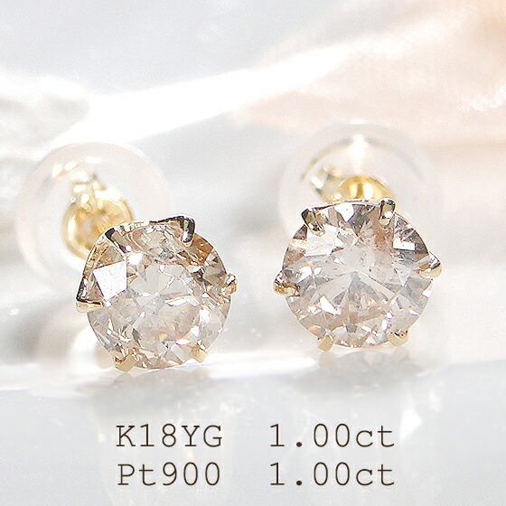 ダイヤモンド 0.35ct/0.35ct ピアス K18YG 楽天市場】【選べる】ダイヤモンド 0.35ct/0.35ct ピアス K18YG PT900