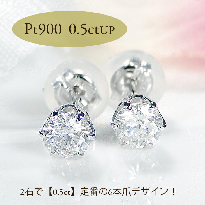 【オススメ】PT900/D0.3CT/計0.6CT/ダイヤピアス/両耳 0.6ct ブラウン ダイヤモンド ピアス 天然ダイヤ スタッド pt900