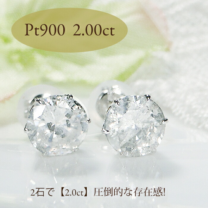 Pt900 total0.20ct ダイヤモンドピアス ダイヤモンドピアス（Pt900 / Total 0.4ct) 【K.Will】