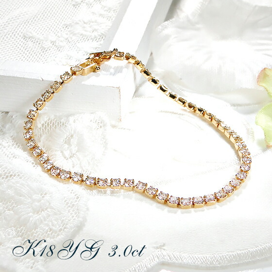 楽天市場】THJ期間限定5%Off!! 3.0ct K18 THJ「美」テニスブレスレット