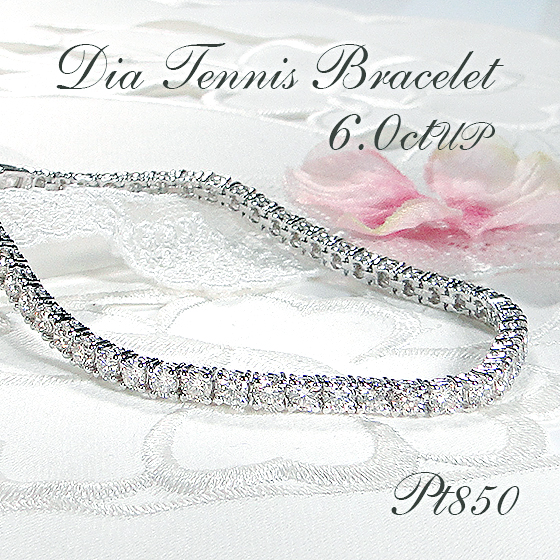 楽天市場】【7.0ct】Pt850 ダイヤモンド テニス ブレスレット【送料