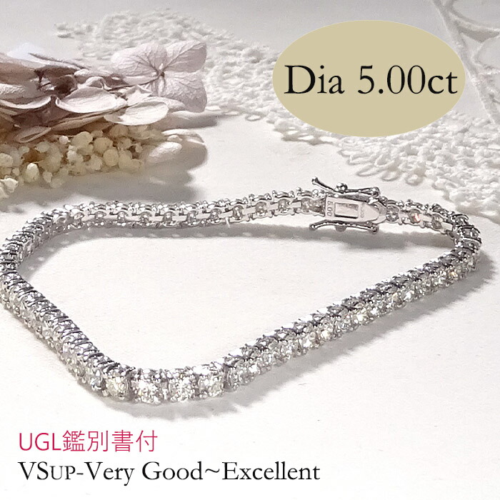 楽天市場】【7.0ct】Pt850 ダイヤモンド テニス ブレスレット【送料