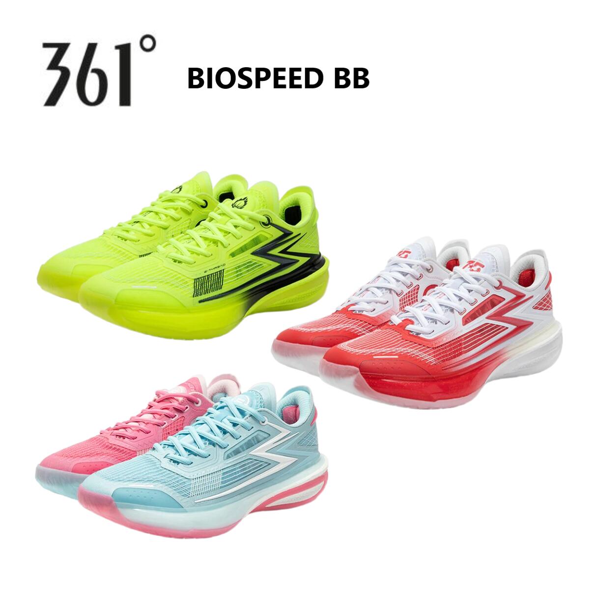 361&deg; BIOSPEED BB メンズ キッズ バッシュ スニーカー バスケット トレンド インスタ ジャンプ力アップ バスケIQ｜LUSTYLE 25,650円