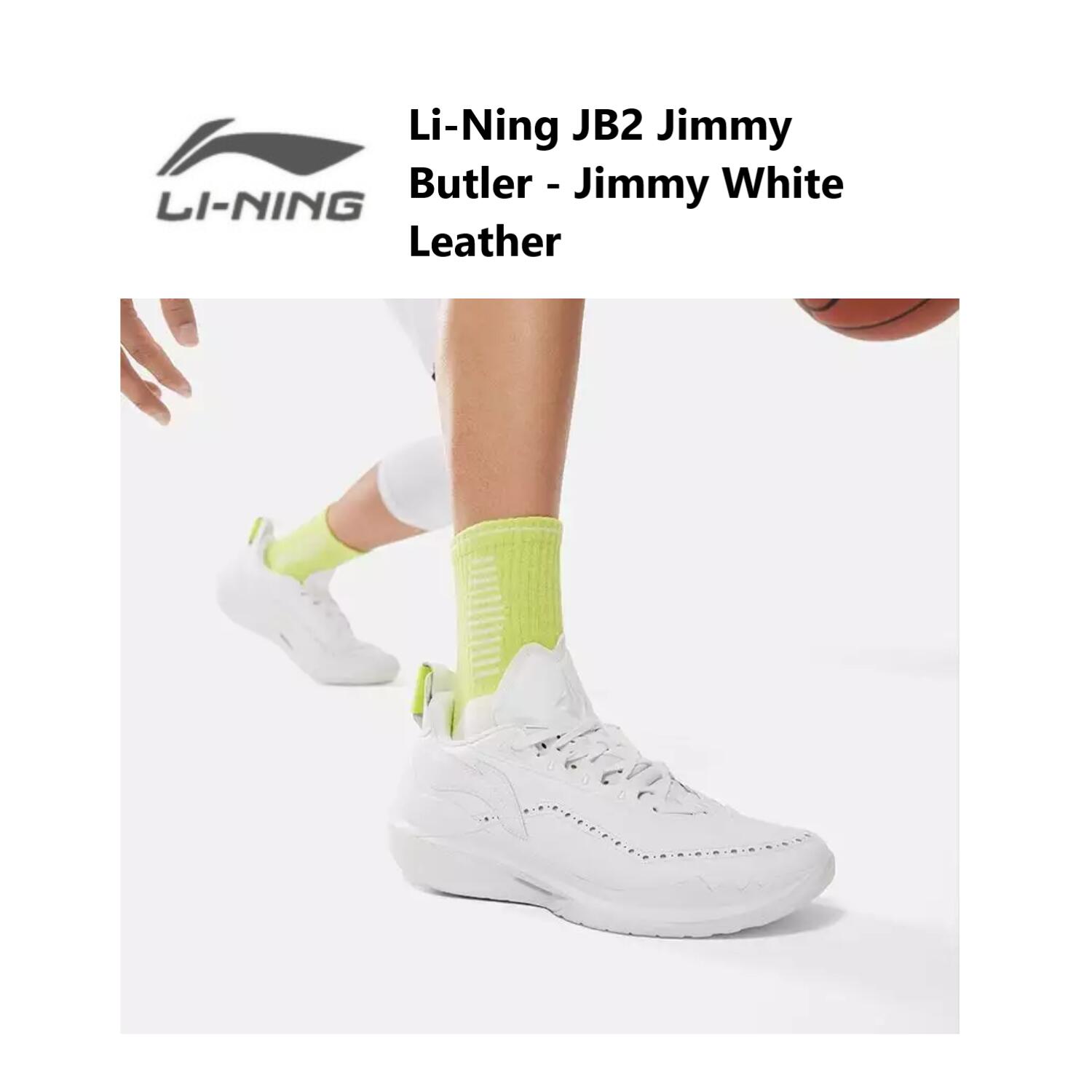 Jimmy Butler  ジミーバトラーJB2 Jimmy Butler - Jimmy White Leather  LI-Ning リーニン メンズ キッズ バッシュ スニーカー 提げ篭 置き目取りすてる 流行り