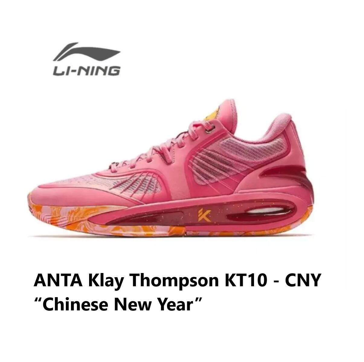 ANTA粘土トンプソンKT10-CNY LI-Ning リーニン メンズ キッズ バッシュ スニーカー 提げ篭 置き目取りすてる 流行り