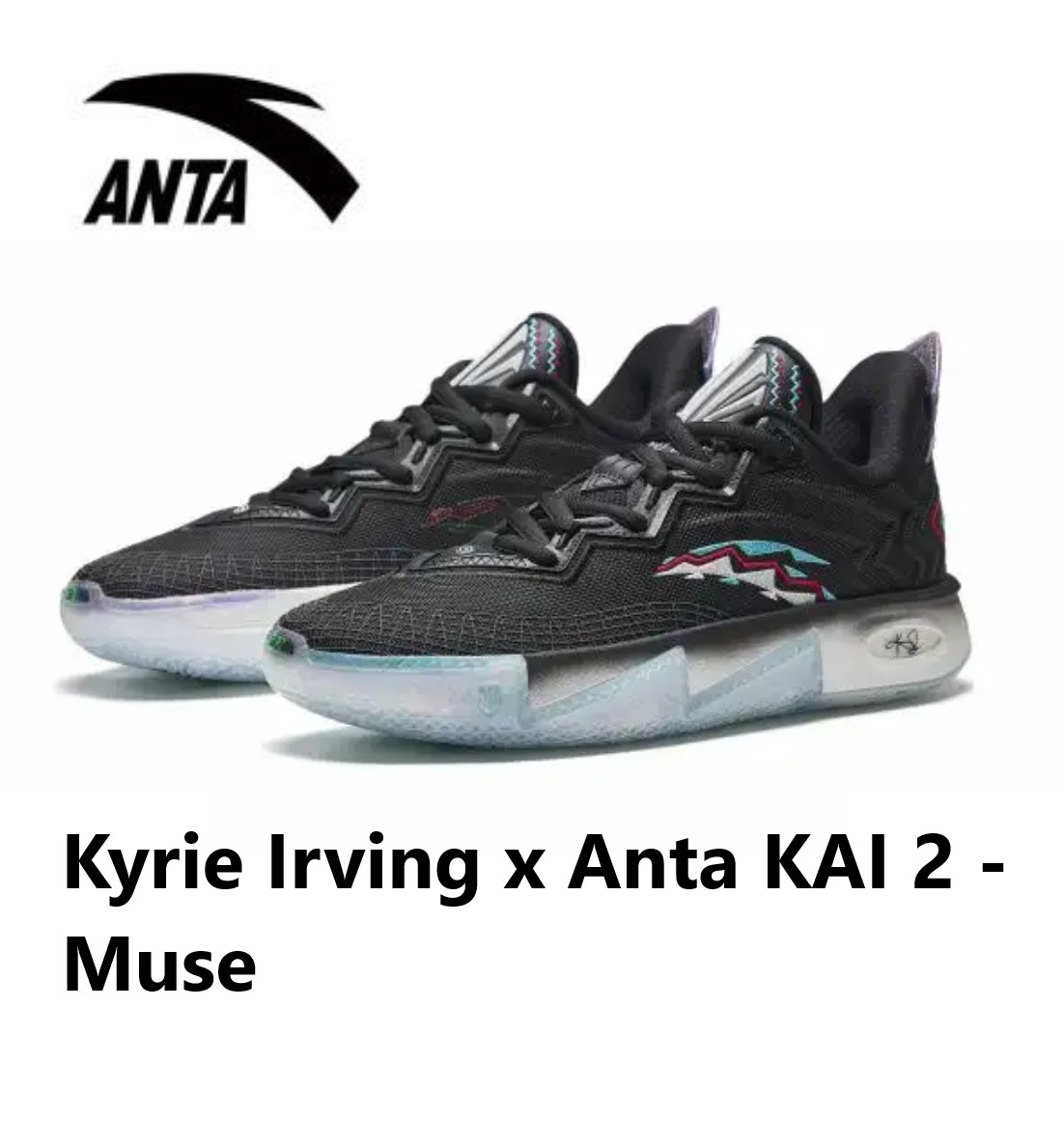 Kyrie Irving x Anta KAI 2 - Muse カイリー・アービング × アンタカイ 2 - ムーサ  LI-Ning リーニン メンズ キッズ バッシュ スニーカー 手かご 流行り インスタ