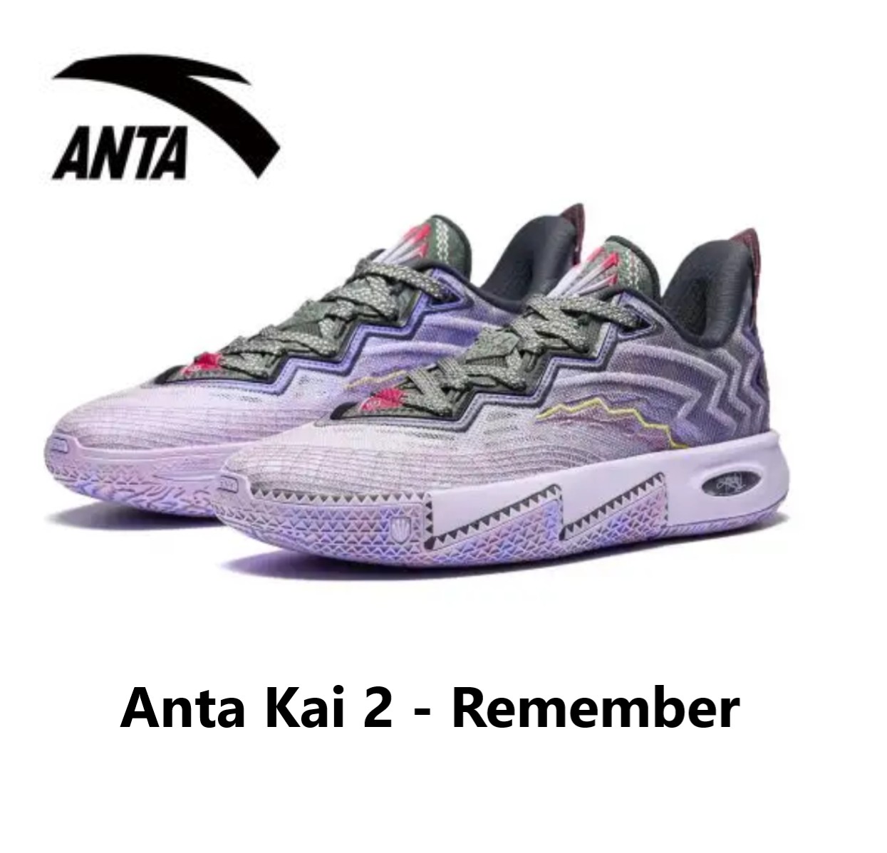 Anta Kai 2 - Remember アンタカイ2 - リメンバー  LI-Ning リーニン メンズ キッズ バッシュ スニーカー 手かご 流行り インスタ