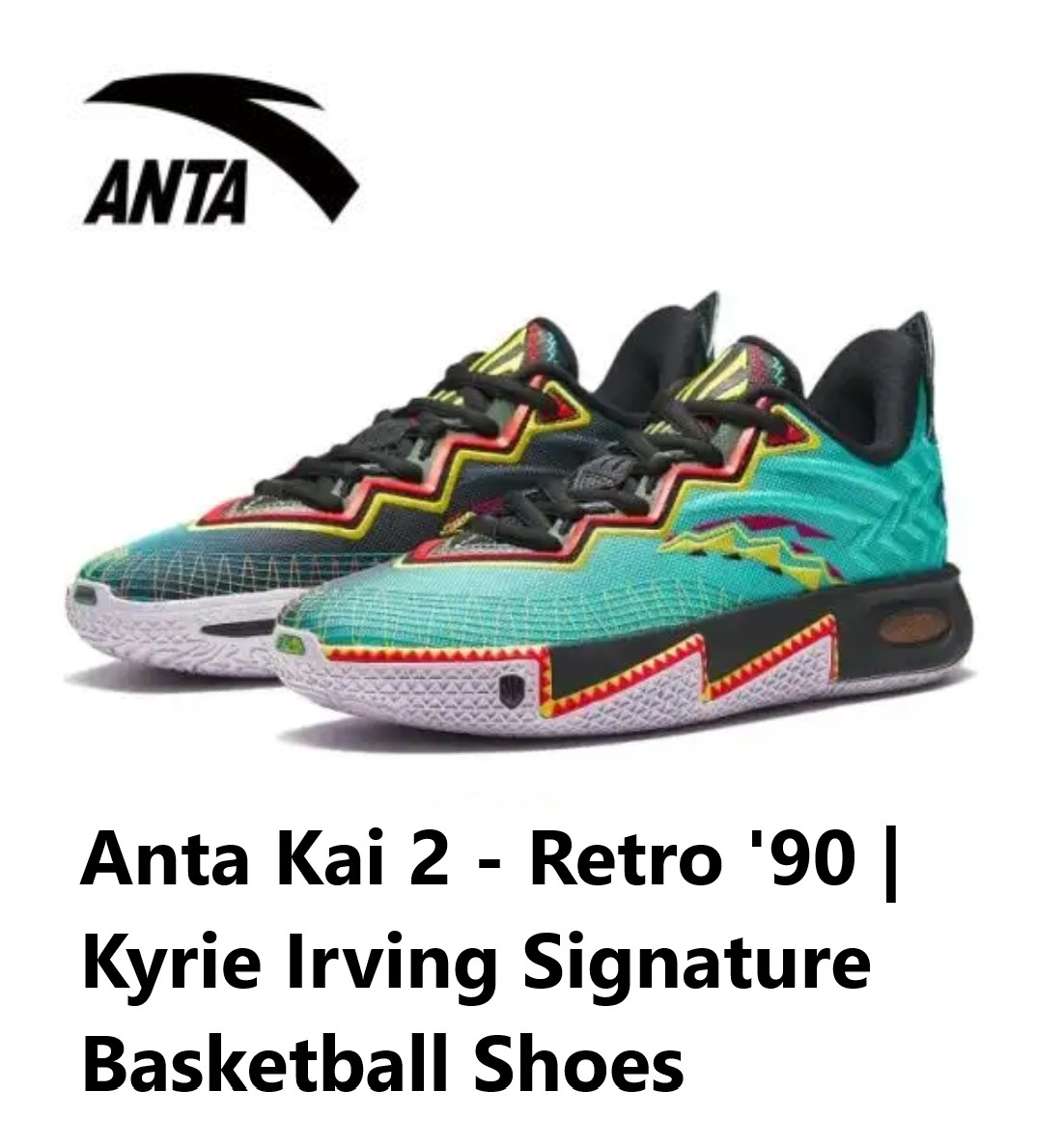 Anta Kai 2 - Retro \u002790 | Kyrie Irving Signature Basketball Shoes アンタカイ2 - レトロ\u002790 | カイリー・アービング 名書き 籠球シューズ LI-Ning リーニン メンズ キッズ バッシュ スニーカー 手かご 流行り インスタ