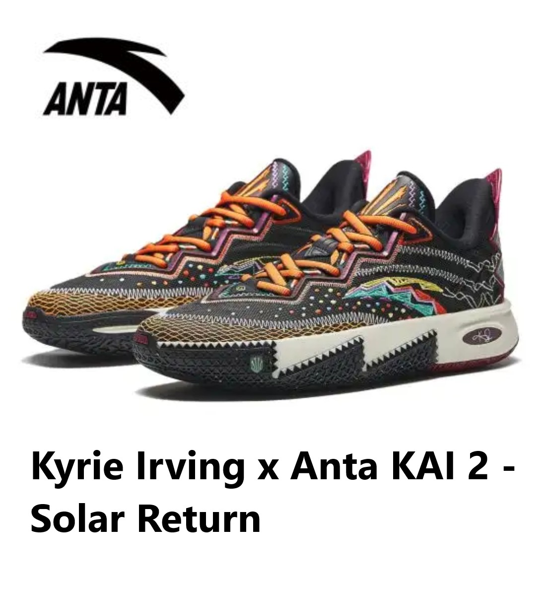 Kyrie Irving x Anta KAI 2 - Solar Return カイリー・アービング × アンタカイ 2 - ソーラー引き返し LI-Ning リーニン メンズ キッズ バッシュ スニーカー 手かご 流行り インスタ