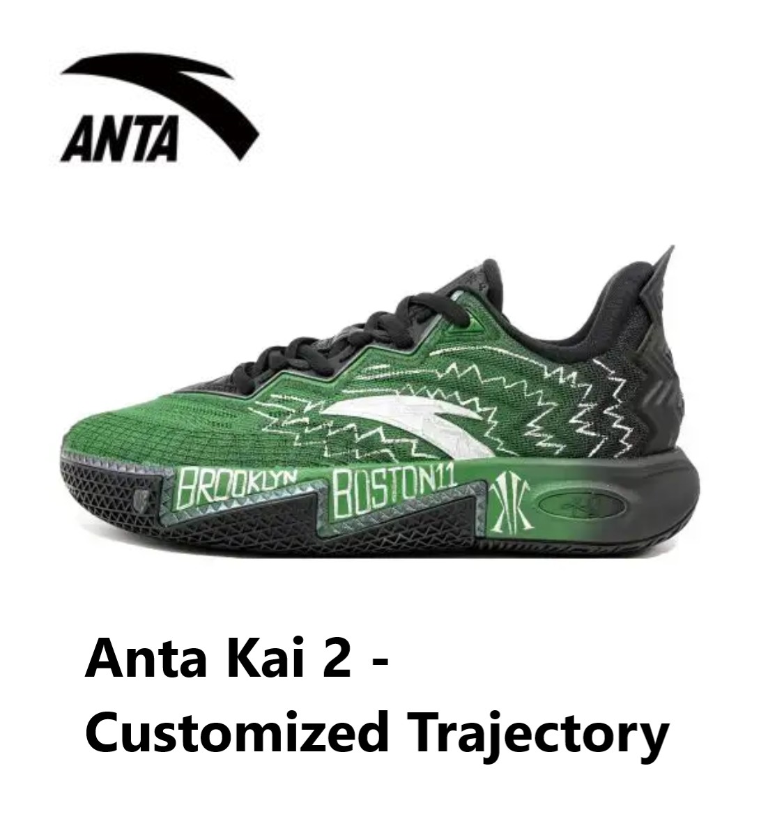 Anta Kai 2 - Customized Trajectory アンタカイ2   LI-Ning リーニン メンズ キッズ バッシュ スニーカー 手かご 流行り インスタ