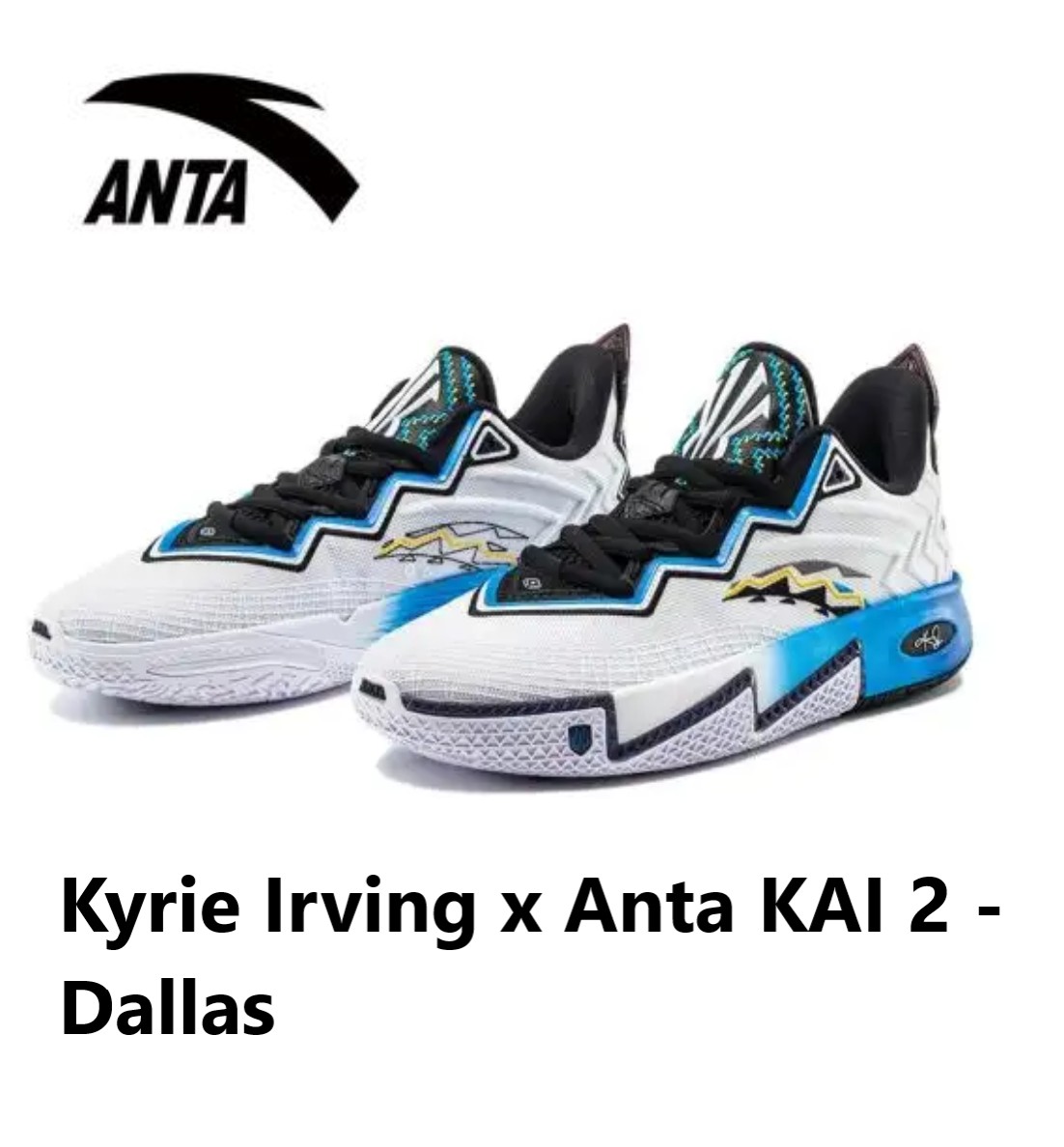 Kyrie Irving x Anta KAI 2 - Dallas  カイリー・アービング × アンタカイ 2 - ダラス  LI-Ning リーニン メンズ キッズ バッシュ スニーカー 手かご 流行り インスタ