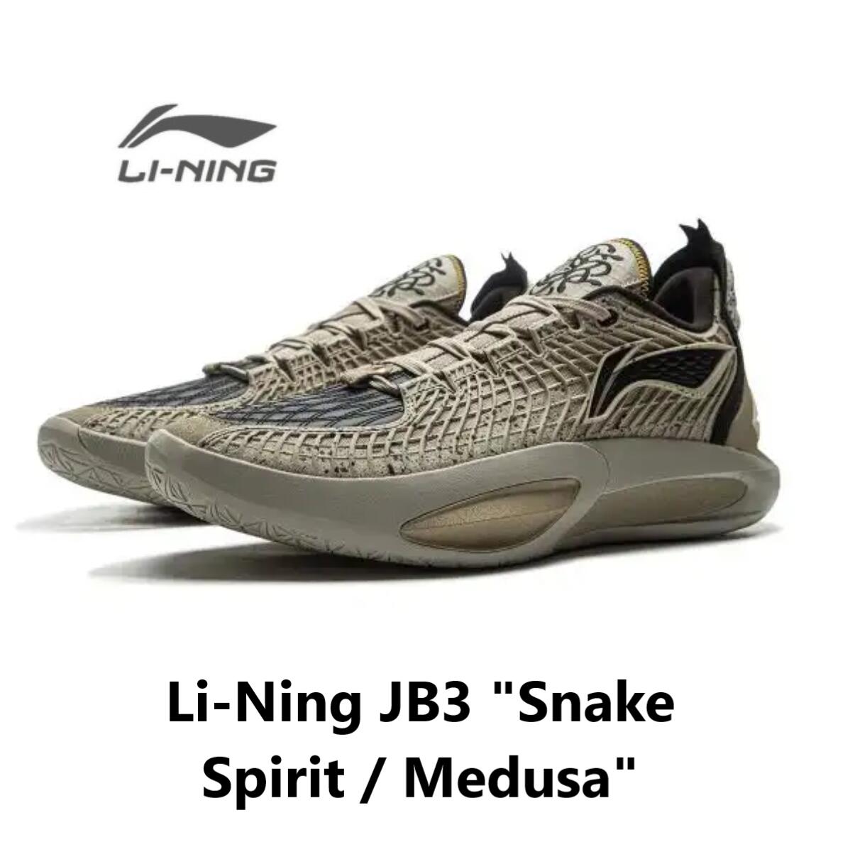 Li-Ning JB3 "Snake Spirit / Medusa"　リーニン メンズ キッズ バッシュ スニーカー バスケット トレンド インスタ｜LUSTYLE