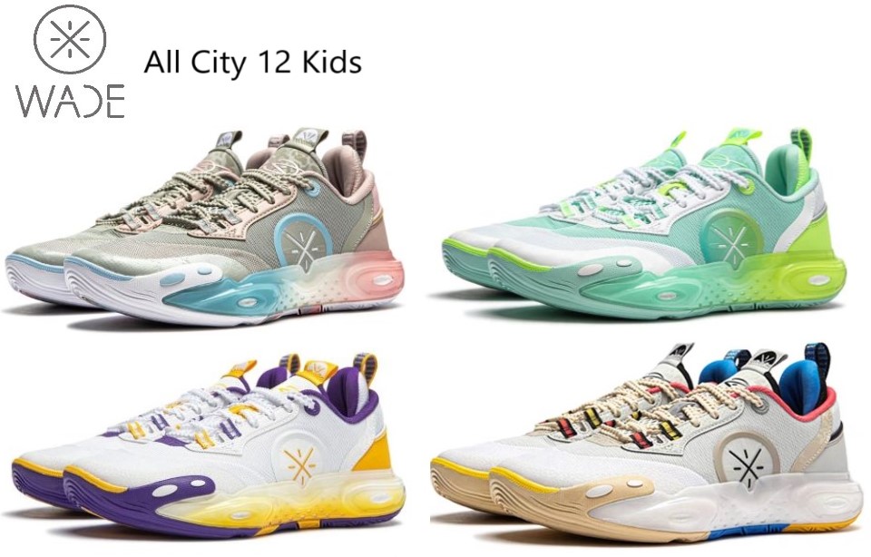 キッズ 子供 レディース Way Of Wade ウェイ オブ ウェイド LI-Ning リーニン Wade All City 12 Kids & Youth ウェイド オールシティー 12 バッシュ スニーカー バスケット ローカット トレンド｜LUSTYLE