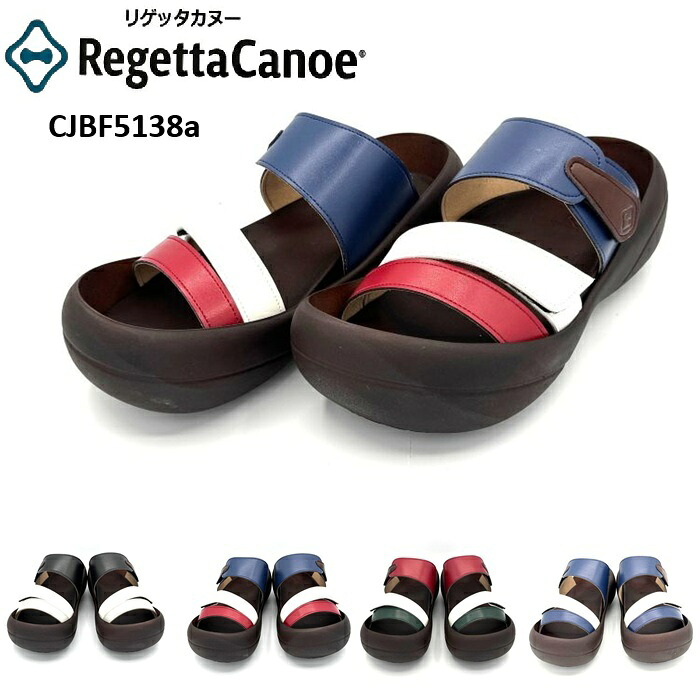 Regetta Canoe メンズ サンダル CJBF5138a トリコロール色つや リゲッタ カヌー