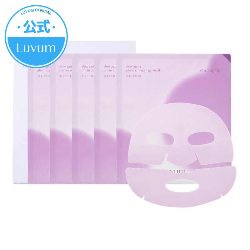 楽天市場】【LUVUM公式】Luvum グリーンシトラスビタミンCゲルマスク