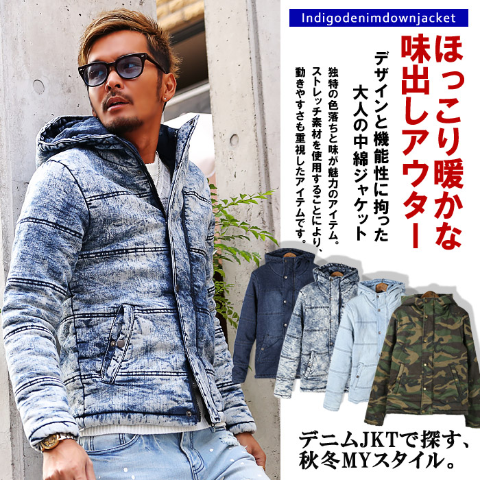 お求めやすく価格改定 送料無料 中綿ジャケット メンズ デニム ジャケット ブルゾン 冬 アウター Bitter ビター系ダウンジャケット ストレッチデニム カットデニム インディゴ 厚手 カモ 迷彩 染め 大人 サーフ Www Horizontravel Ph