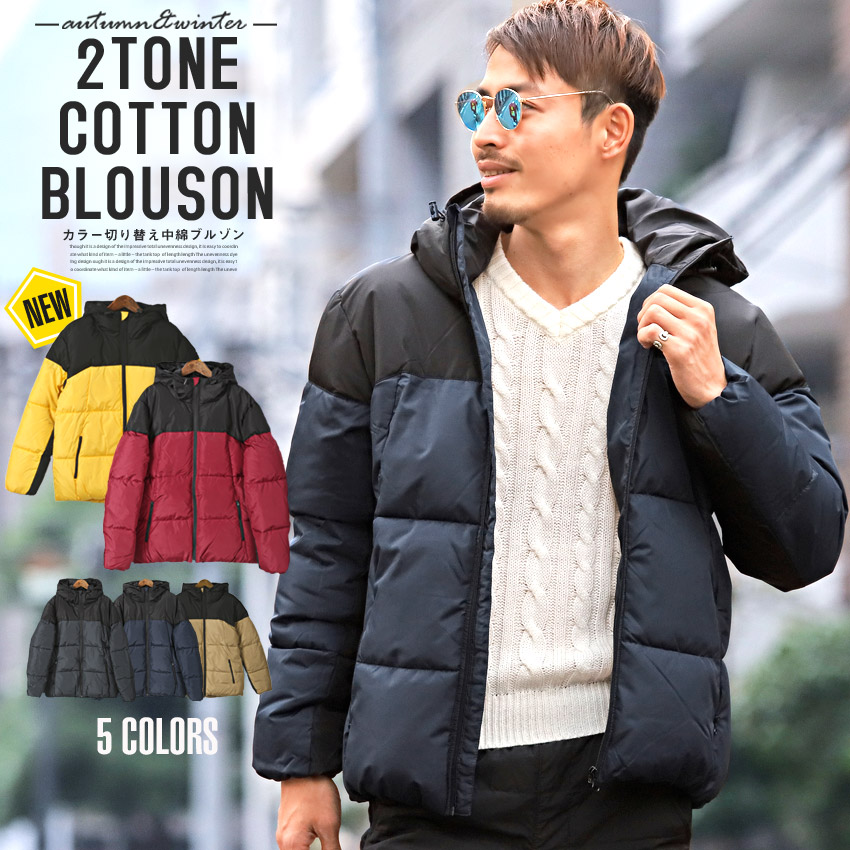 人気SALE品質保証新品中綿ジャケット 厚手 メンズ カラー切替 中綿ダウン アウター スタンド8 ジャケット・アウター