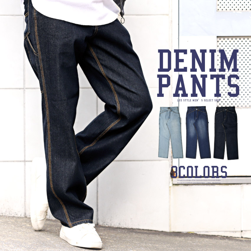 楽天市場 送料無料 デニムパンツ メンズ ペインターパンツ カーペンターパンツ デニムペインターパンツ ワイドパンツ デニム ジーンズ ジーパン ワークパンツ ワイド ルーズサイズ 作業着 アメカジ サックス ブルー ワンウォッシュ ファッション ラグスタイル Pm