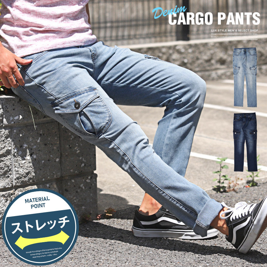 楽天市場】△送料無料△ サルエルパンツ カーゴパンツ メンズ