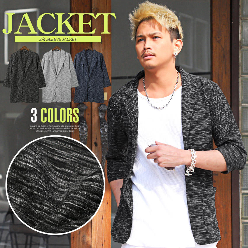 楽天市場 テーラードジャケット メンズ スラブ 七分袖 七分袖ジャケット テーラード ジャケット 薄手 リップル 杢 ミックス 大人 上品 ストレッチ 伸縮 羽織り 薄手 キレイめ 細身 タイト シンプル カジュアル 春服 夏服 ファッション Bitter ビター Pm 9381 ラグスタイル