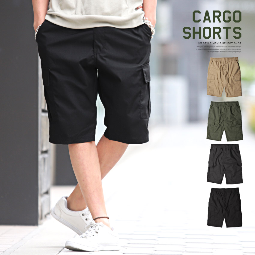楽天市場 カーゴパンツ メンズ ショートパンツ 短パン 五分丈 ビター系 Bitter カーゴショートパンツ カーゴ ポケット ハーフパンツ ショート丈 ミリタリー 無地 コットン ゆったり ワイド アーミー シンプル ストリート カジュアル 春 春服 夏 夏服 ラグスタイル Pm