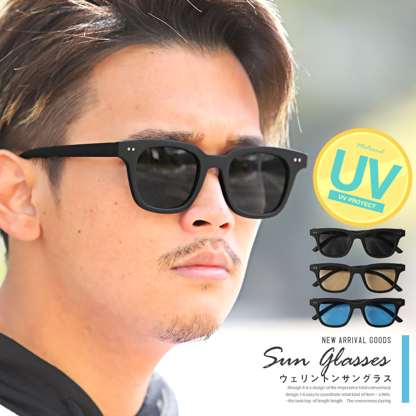楽天市場 サングラス メンズ レディース グラサン ウェリントン 眼鏡 伊達眼鏡 ウェリントンサングラス メガネ 伊達 眼鏡 Uvカット 紫外線カット 黒縁 カラーレンズ スモーク アイウェア セレブ モデル ユニセックス 小物 ビター系 Bitter ラグスタイル 0497 ラグ