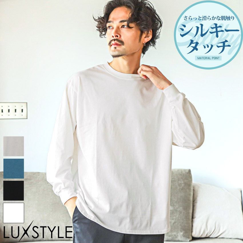 楽天市場】ロンT メンズ 長袖Tシャツ モックネック ビッグ