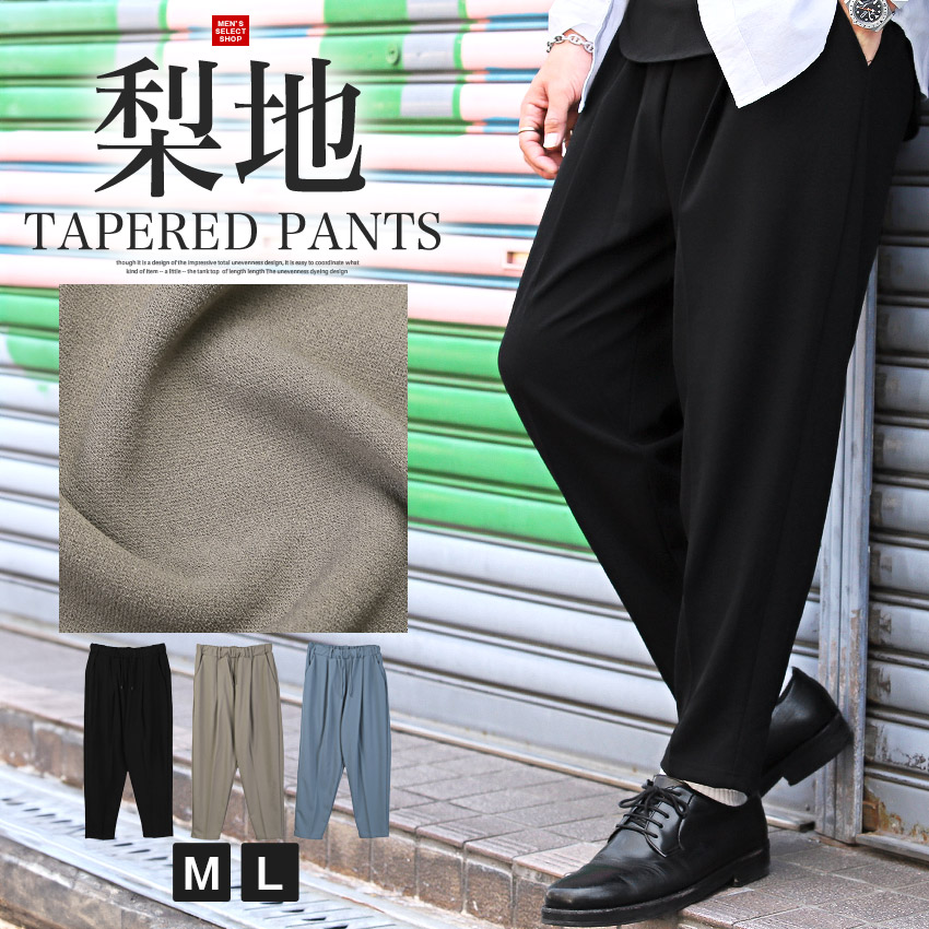 PEOPLESTYLE スラックス ロングパンツ カジュアル ルーズ レトロ 24086607-05.jpg